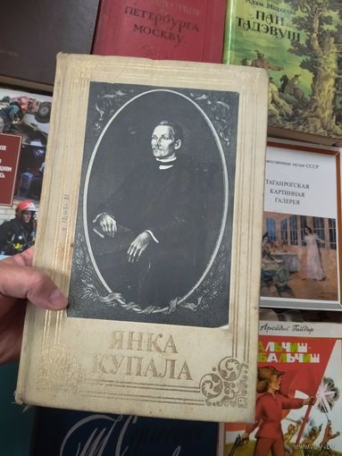 Большие редкие книги СССР