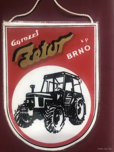 Agrozet zetor(Brno, ЧССР)- производитель сельхозтехники