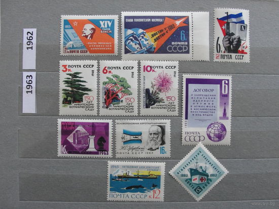 Продажа коллекции с 1 рубля! Чистые почтовые марки СССР в коллекционном**состоянии.