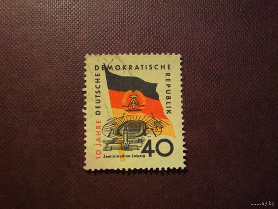 Германия.ГДР 1959 г.10 годовщина образование ГДР.Центральный стадион Лейпцига .