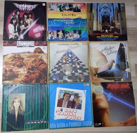 Пластинки разные 9 штук