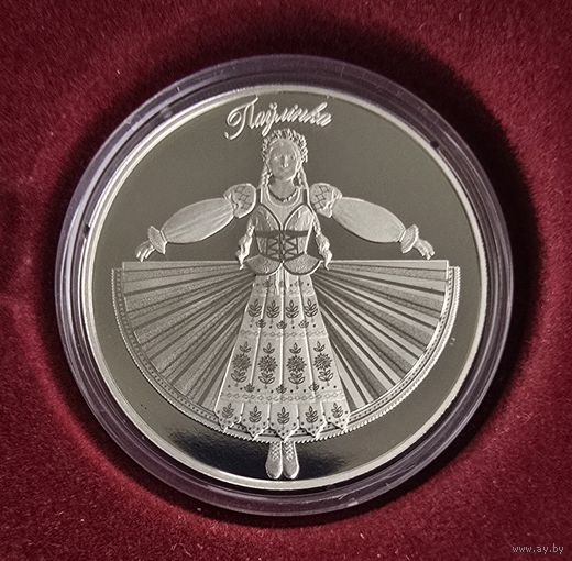 Нацiянальны акадэмiчны тэатр iмя Янкi Купалы. 100 год. Национальный академический театр имени Янки Купалы. 100 лет. 1 рубль. 2020 год.