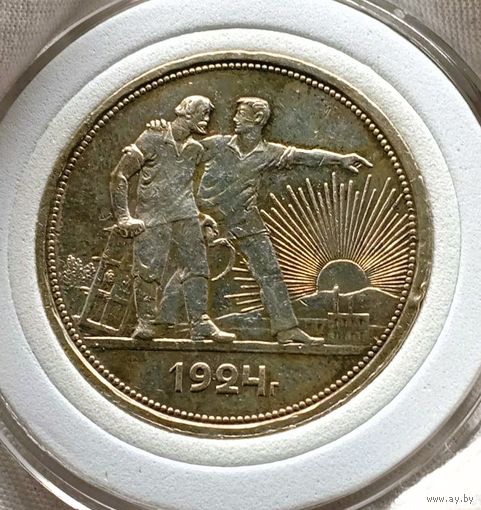 Рубль 1924, блеск и красивая патина, в коллекцию!