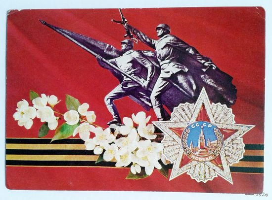 И.Дергилев 1977г.
