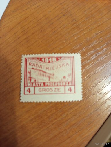 1918 Польша локальный выпуск города Пшедбуж Мих.8А архитектура чистая клей наклейки (5-2)