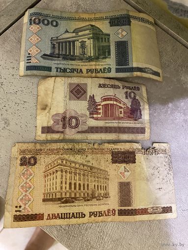 Купюры
