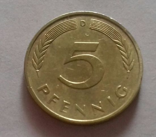 5 пфеннигов, Германия 1988 D