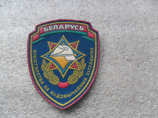 Шеврон МЧС (2)