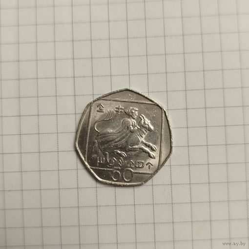 Кипр 50 центов 1998 года