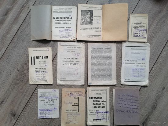 Агитационные брошюры