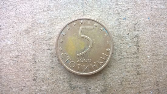 Болгария 5 стотинок, 2000г. /магнетик/  (D-48-3)