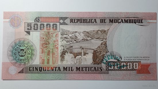 Мозамбик, 50000 метикал 1993 г. Серия EH. UNC.