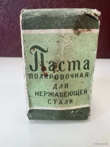 Паста Гоя полировки металлических поверхностей. СССР много Лотов с рубля