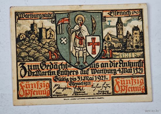 Нотгельд Германия