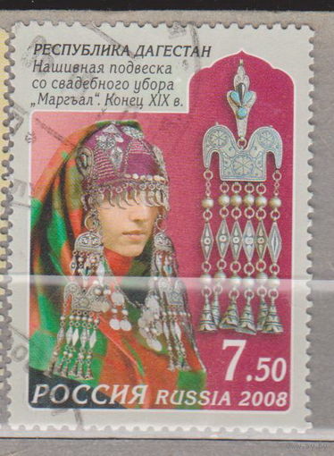 Декоративно-прикладное искусство Дагестана Россия 2008 год лот 8 менее 30 % от каталога