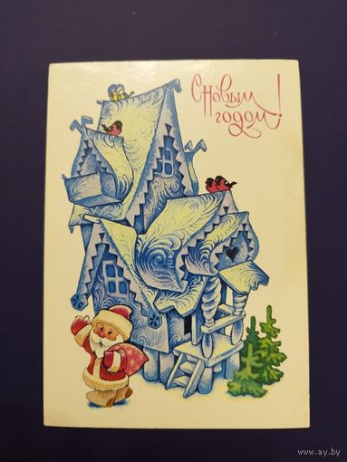 Четвериков. 1982