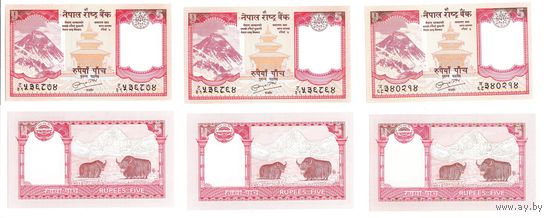 Непал 5 рупий 2010 год