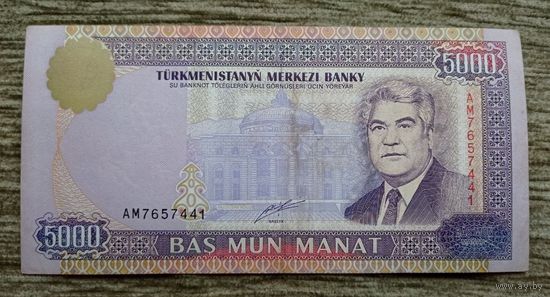 Werty71 Туркмения 5000 манатов 2000 Туркменистан банкнота
