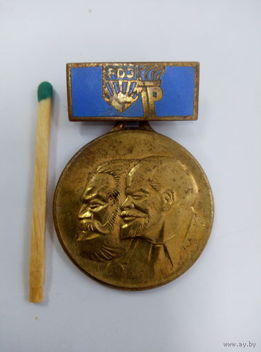 Знак ГДР. комсомол, пионерия. Поезд дружбы. тяжелый