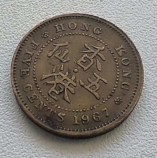 Гонконг 5 центов, 1967 6-4-54