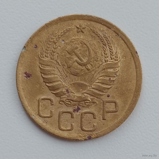 3 копейки 1938 Брак, смещение.
