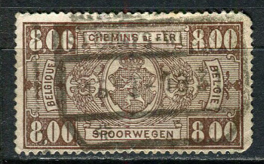 Бельгия - 1927/1931 - Герб 8Fr. Железнодорожные марки - [Mi.164e] - 1 марка. Гашеная.  (Лот 34EW)-T25P3
