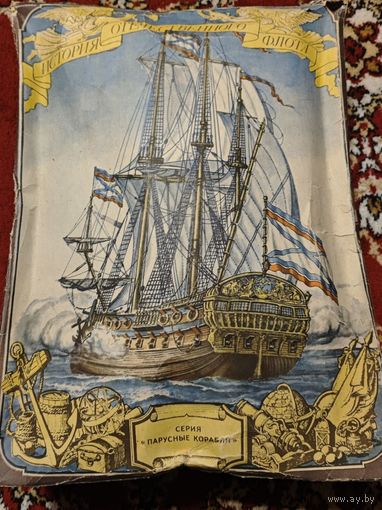 Конструктор СССР. Парусный корабль. Большая. Состояние новой