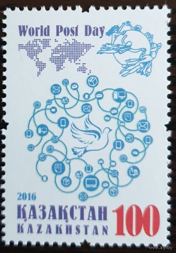 2016 Всемирный день почты Казахстан