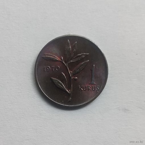 Турция 1 куруш 1970 г.