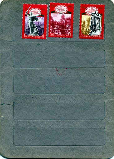 СССР, 1980, 35 лет ПОБЕДЫ** , серия, 3м Заг 5001-03, чистая