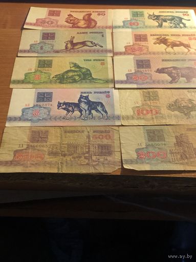 Беларуские банкноты 1992 года