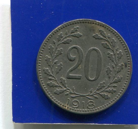 Австрия 20 геллеров 1918