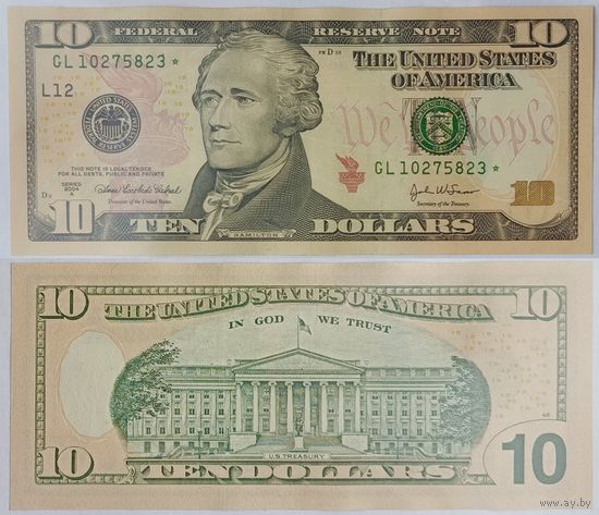 США. 10 долларов (образца 2004 года, 2004A, P520, номер со звездой, XF)