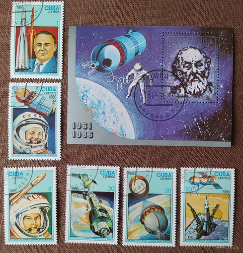 Куба 1986 исследование космоса.