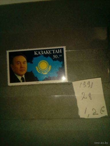КАЗАХСТАН,  1991,    ПРЕЗИДЕНТ КАЗАХСТАНА   1М серия