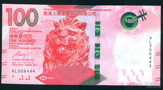 Гонконг 100 долларов 2018 HSBC UNC