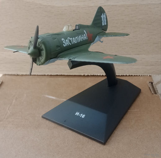 Модель самолета И-16