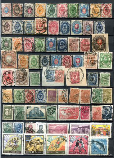 Царская Россия, СССР - 70+ марок и вырезок - гашёные. #O-W-90-B-1