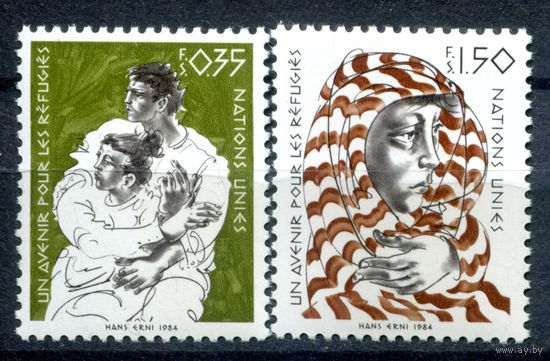 ООН (Женева) - 1984г. - Будущее для беженцев - полная серия, MNH [Mi 124-125] - 2 марки