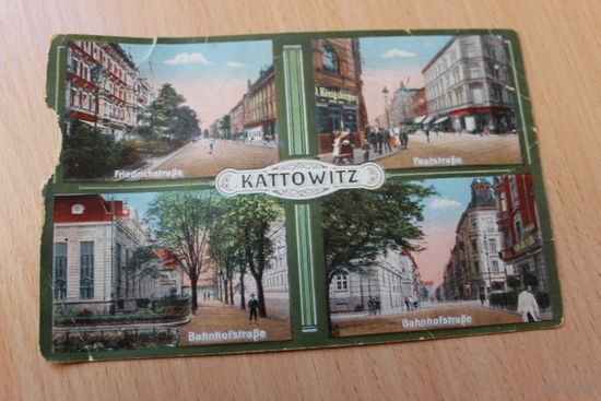 Открытка KATTOWITZ