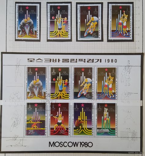 КНДР 1979 Москва-80, олимпийская. блок+7м+кляйнбоген .
