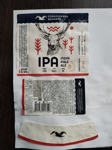 Этикетка пива IPA. "Горьковская пивоварня INDIA PALE ALE".