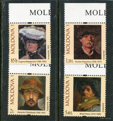 Молдавия 2011. Живопись. Портреты