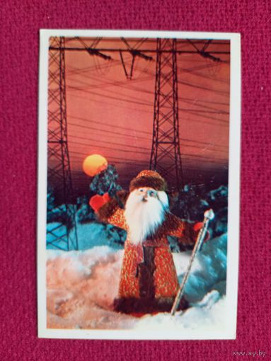 С Новым Годом! Поклад, Ручкин 1977 г. Чистая.