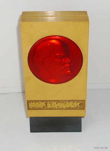 Ленин. Октябрьская революция. 1917.