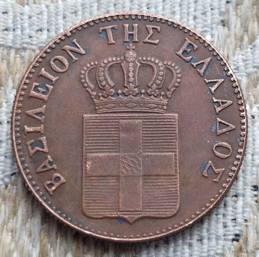 Греция 10 лепта 1857 года. Корона. Предложи свою цену или обмен!