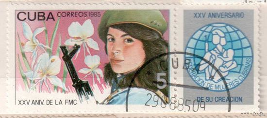 ВС. Сцепка, 1985г.,гаш. Куба.