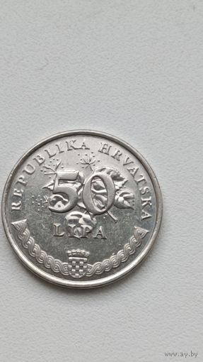 Хорватия. 50 липа 2017 года.