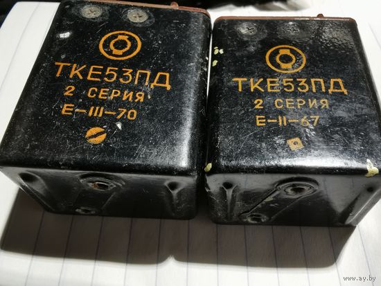 РЕЛЕ ТКЕ53ПД