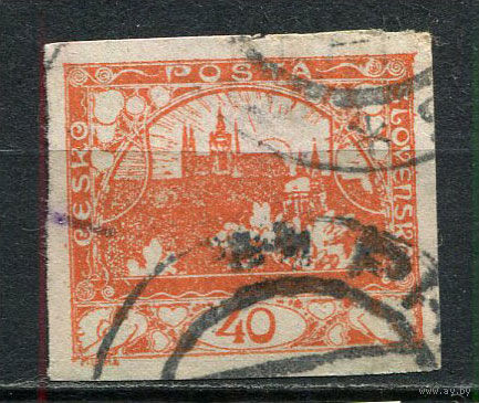 Первая Чехословацкая республика - 1918/1919 - Пражский Град 40H - [Mi.7] - 1 марка. Гашеная.  (Лот 52GP)-T41P29